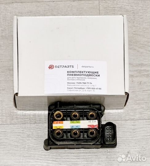 Блок клапанов Мерседес 212