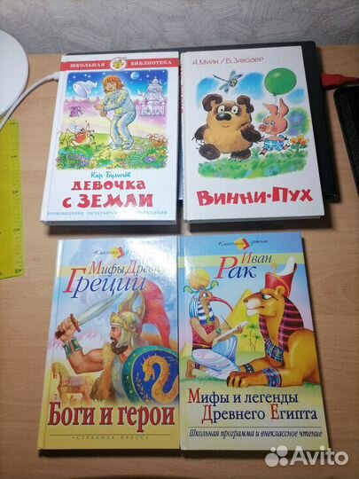 Книги детская литература