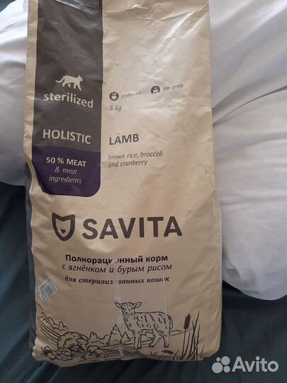 Сухой корм для кошек Savita