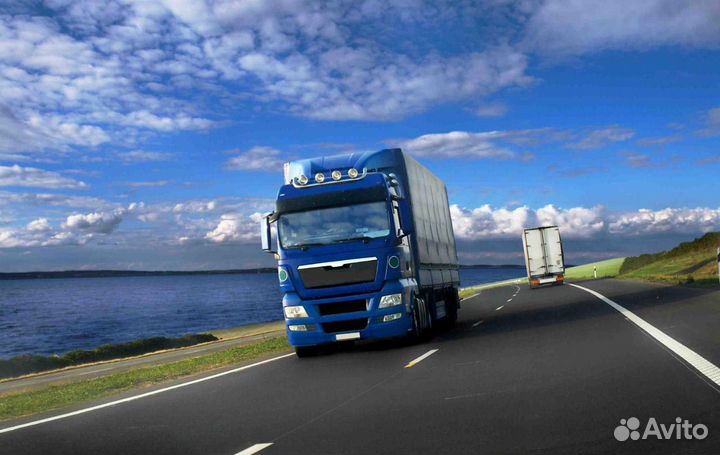 Междугородные грузовые перевозки