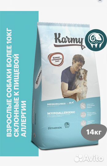 Сухой корм для собак 14 кг