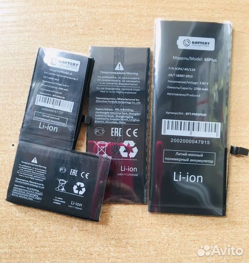 Батарея для iPhone