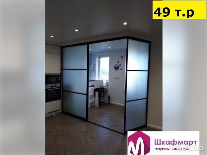 Межкомнатные перегородки