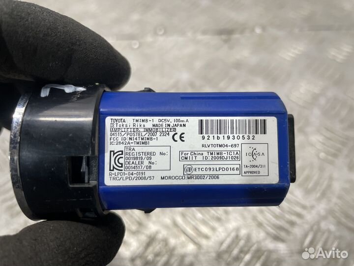 Кнопка старт/стоп Lexus CT (1)