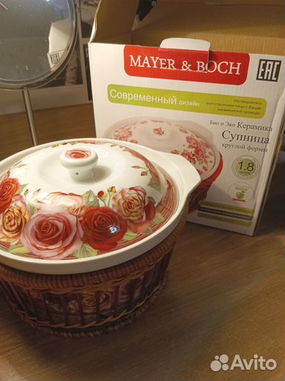 Супница