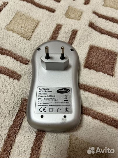 Зарядное устройство