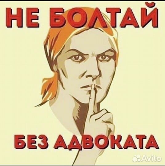 Адвокат по уголовным и гражданским делам