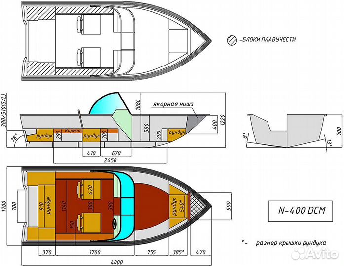 Алюминиевая лодка Неман-400 DCM