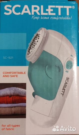 Прибор для удаления катышков