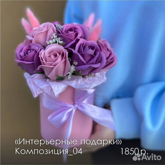 Коллекция интерьерных подарков