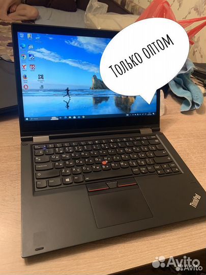 Ноутбук Lenovo ThinkPad T480 б/у оптом