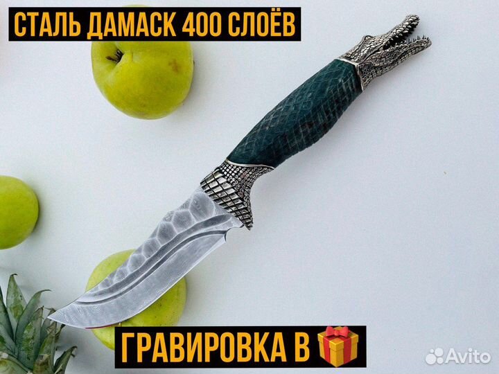 Нож ручной работы
