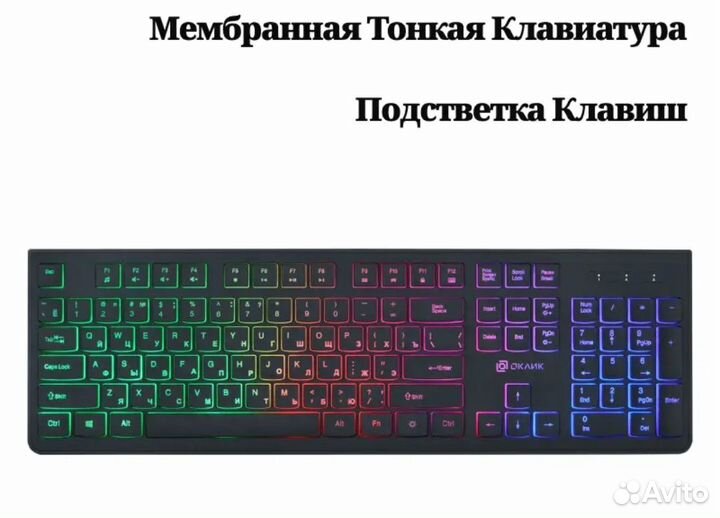 Игровая клавиатура с подсветкой