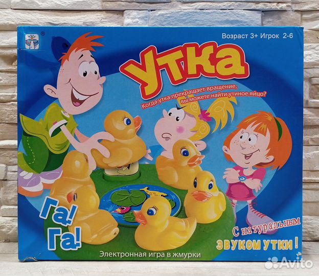 Настольная игра Утка