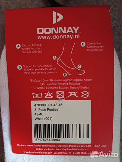 Новые носки (следки) хлопок