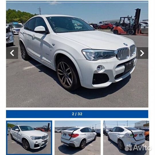 Зеркало заднего вида в салон BMW X4 (F26) X3 (F25)