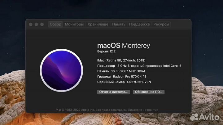 Apple iMac 27 retina 5k