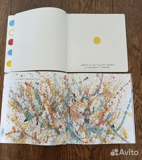 Редкие детские книги