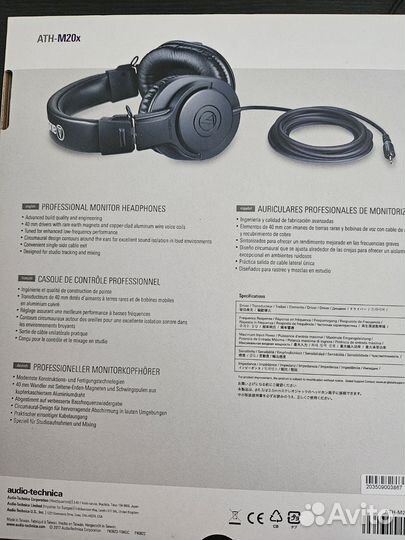 Наушники audio technica ath m20x