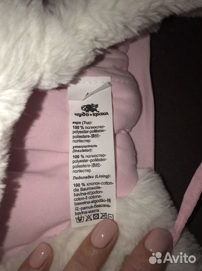 Шапка для девочки зимняя 48 размер