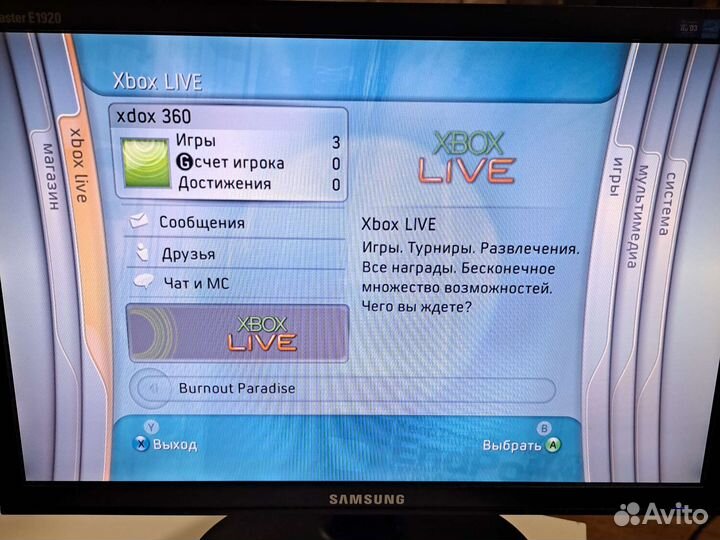 Xbox 360
