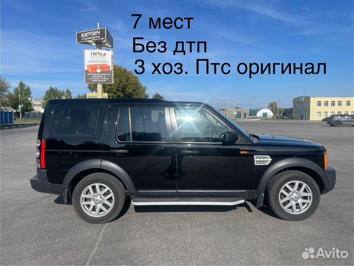 Land Rover Discovery 2.7 AT, 2008, 290 000 км