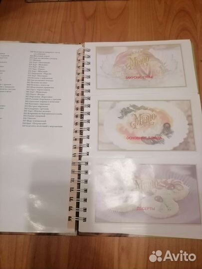 Кулинарные книги