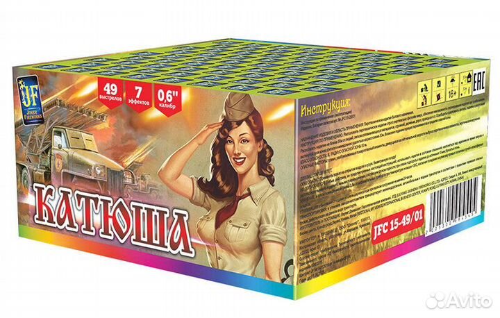 Салют фейерверк 