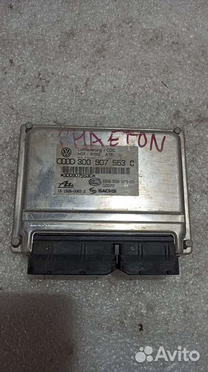 Блок управления пневмоподвеской Volkswagen Phaeton