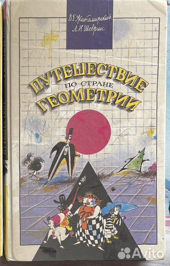 Книги-энциклопедии