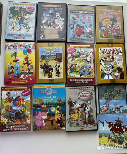 Набор DVD дисков с мультфильмами