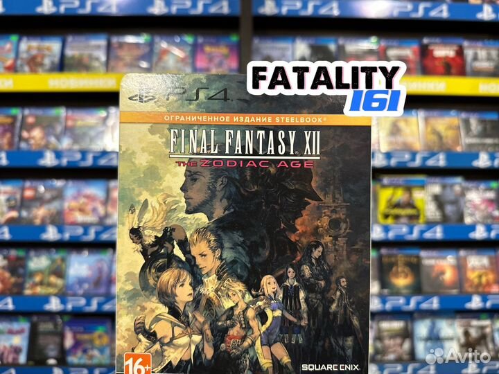 Final fantasy XII the zodiac age PS4