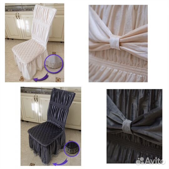 Чехлы на стулья