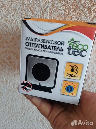 Отпугиватель грызунов