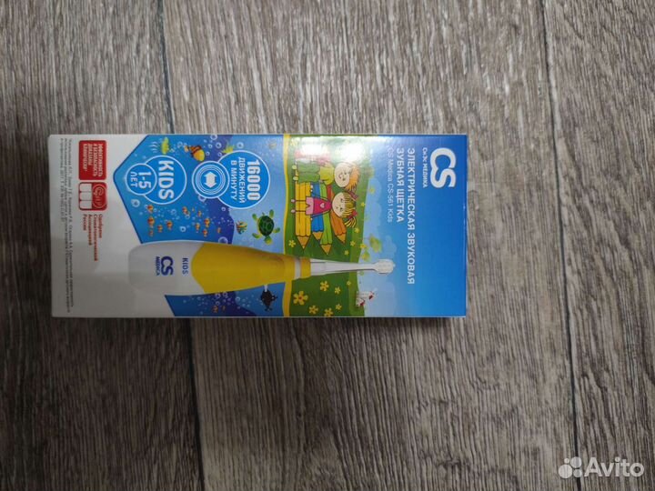 Электрическая звуковая зубная щётка