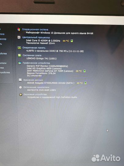 Ноутбук lenovo g710