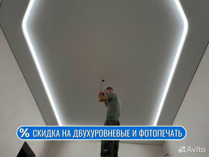 Натяжные потолки без пыли и грязи