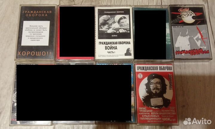 Гражданская Оборона кассеты