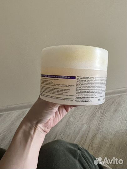 Сахарная паста для шугаринга