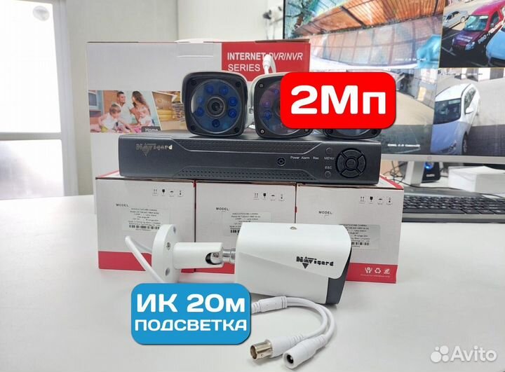 Видеонаблюдение для самостоятельной установки