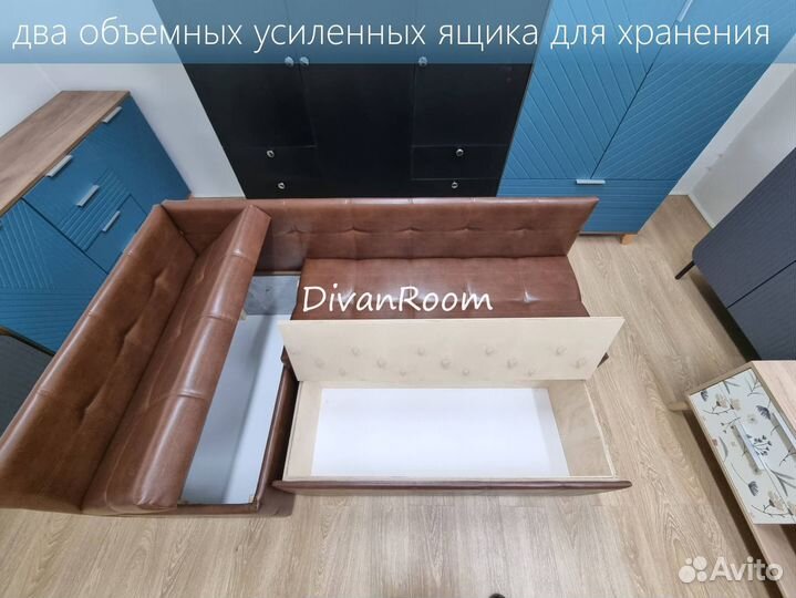 Компактный раскладной мини диван