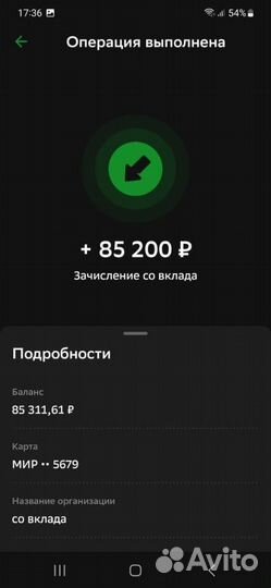Соц пакет для малоимущих 85200