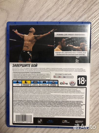 Ufc 2 ps4