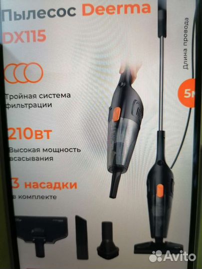 Пылесос Ксиоми Deerma новый