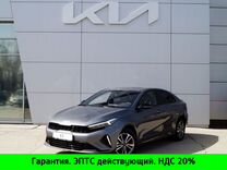 Новый Kia K3 1.4 AMT, 2023, цена от 3 186 428 руб.