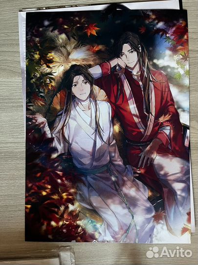 Набор плакатов А4 Благословение небожителей