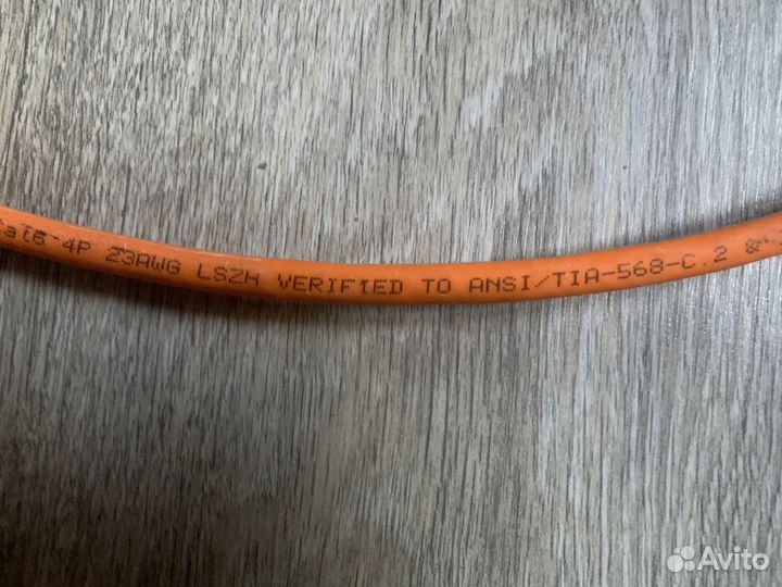 Интернетный кабель