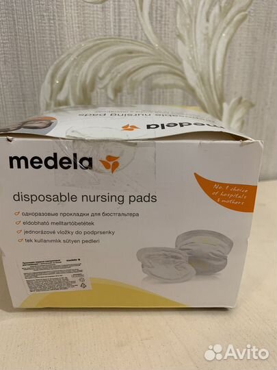 Накладки Medela одноразовые для бюстгальтера