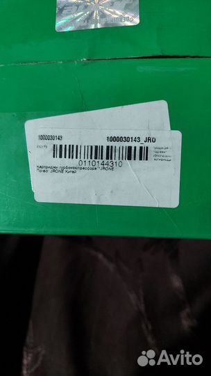 Картридж турбины Land Rover Discovery