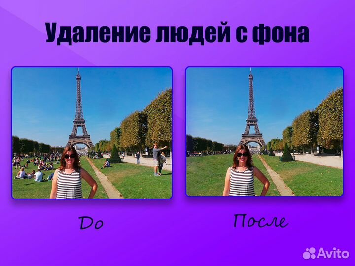 Разноплановые услуги Фотошопа